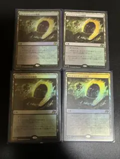 ウェイストウッドの境界 ボーダーレスfoil 英語 4枚セット ウェイストウッドの境界 ボーダーレスfoil 英語 4枚セット - メルカリ