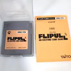 ゲームボーイ FLIPULL フリップル ソフト 説明書 ケース付 動作未確認