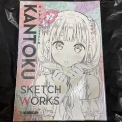 画像9枚　　カントク　グッズ　まとめ売り カントク】アールビバン版画・グッズ・複製原画・タペストリー等