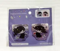サンキューマート　サンリオ　マジカルツインコメッツ　アクリルクリップ2P