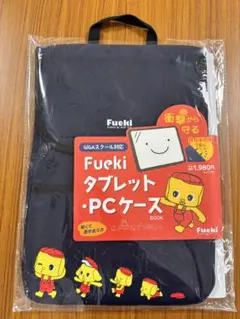 フエキ　Fueki タブレット　PCケース　どうぶつのり　フエキくん　①