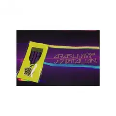 嵐 THE DIGITALIAN 会場限定グッズ