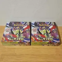 ムニキスゼロ　シュリンク付き未開封 2BOXセット