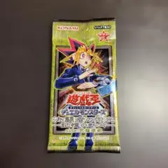 2026年最新】とかれた封印 未開封 パックの人気アイテム - メルカリ