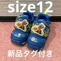 ◎アンパンマン ムーンスター　スニーカー　ベビー　キッズ　12 ブルー　チーズ