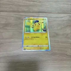 ピカチュウ R ソード&シールド 強化拡張パック Pokemon GO キラ