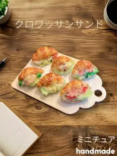 はなちゃん様 リクエスト 2点 まとめ商品