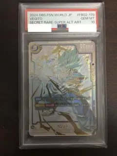 2026年最新】ベジット scr スーパーパラレル psa10の人気アイテム