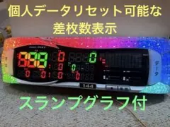 送料込みNIKKEIのピクシー2nd差枚数スランプ付リセット可能な家庭用ランプ 送料込みNIKKEIのピクシー2nd差枚数スランプ個人データリセット可能