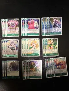 ペドロ ワンダ ゾウ等 緑キャロットデッキパーツ32枚セット