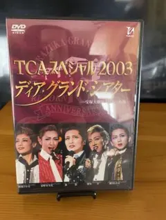 TCAスペシャル 2002 LOVE&DREAM 宝塚 - メルカリ