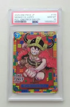 PSA10ワンピースデイ25モンキー・D・ルフィプレミアムカードコレクション