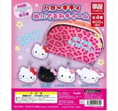 ハローキティ ぬいぐるみチャーム 全4種 エンジェル新品