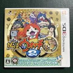 ニンテンドー3DS 妖怪ウォッチ2 元祖 本家 ソフト2本セット - メルカリ