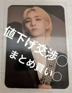 SEVENTEEN　ジョンハン　Dicon　トレカ　フォトカード　セブチ