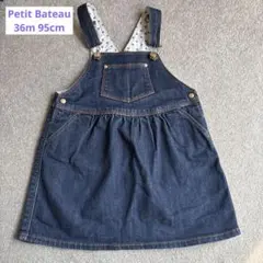 Petit Bateau デニムオーバーオールワンピース 36m 95cm