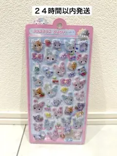 正規品　ボンボンドロップシール キャンディツインズ