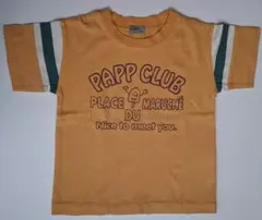 キッズ男の子 papp CLUB 半袖Tシャツ 100cmのサムネイル