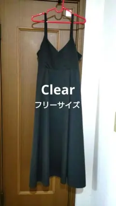 Clear キャミソールワンピース 黒 フリーサイズ ロングワンピース