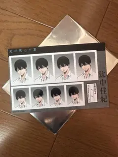 光が死んだ夏　辻中佳紀　証明写真　ブロマイド