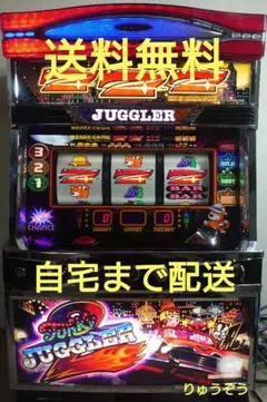 2025年最新】ファンキージャグラー2 実機の人気アイテム - メルカリ