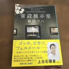 山様 リクエスト 2点 まとめ商品