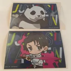 呪術廻戦 ジャンプフェスタ 中外鉱業 特典 ポストカード 乙骨憂太 パンダ