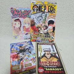 ONE PIECE 84巻 尾田栄一郎 初版 ジャンパラ、帯付き - メルカリ