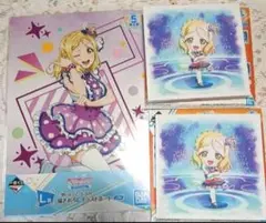 ラブライブ！サンシャイン!!一番くじ　小原鞠莉 ３点セット