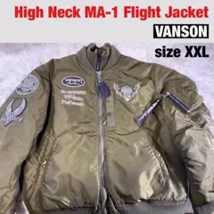 【VANSON】NVJK-2205 MA-1 カーキ sizeXXL