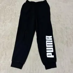 PUMA スウェットパンツ 130 黒