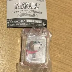 【フライング·エース】PEANUTS パッケージミニチュアCollection