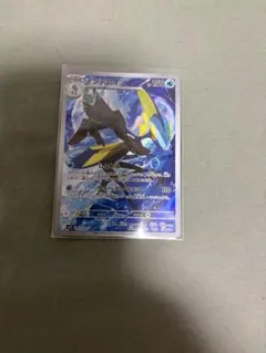 インテレオン AR MEGA 拡張パック メガシンフォニア キラ 069/063