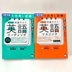 スペルブック　まとめ売り　英語 2026年最新】英語 まとめ売りの人気アイテム - メルカリ