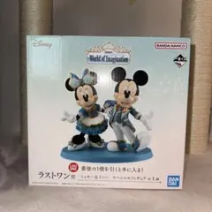 一番くじ ラストワン賞 Disney World of Imagination