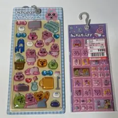 おぱんちゅうさぎ　りったいシール　タイルシール　しまむら