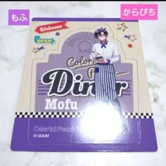 カラフルピーチ、マグネットコレクション、もふ