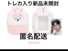 SKZOO PLUSH COLLECT CASE LEEBIT リービット リビ