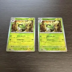 ポケモンカード　ヤバソチャ　モンスターボールミラー　2枚セット