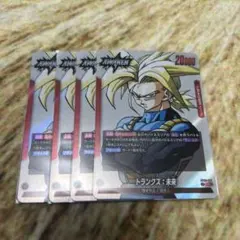 【ドラゴンボール　カードゲーム】　　トランクス:未来　L 4枚