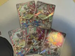 チラーミィar チラチーノar