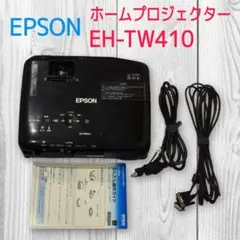 EPSON プロジェクター　ELPAP07 セット売り 楽天市場】無線LANユニット EPSON プロジェクター用 ELPAP07