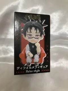 フィギュア、脹相