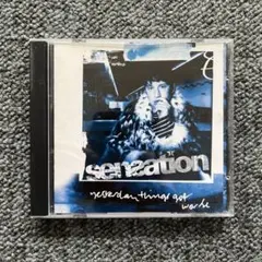 sensation Yesterday Things Got Worse