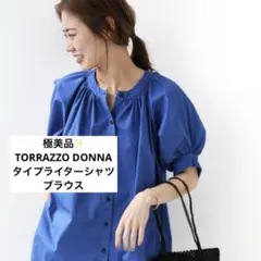 美品✨【TORRAZZO DONNA】タイプライターシャツブラウス　ブルー
