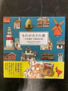 Item thumbnail for item 0b291eea-5c81-4ec4-ae4e-9cfa906fc453