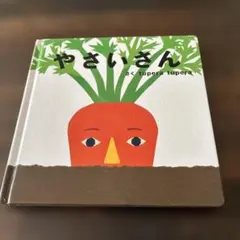 かばちゃん様 リクエスト 5点 まとめ商品