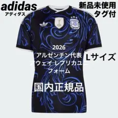 adidas アルゼンチン代表 アウェイ ユニフォーム S - メルカリ
