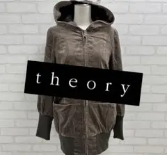 ★美品★ theory フード付き ブラウンパーカー