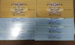 ゼビオ　株主優待　2セット